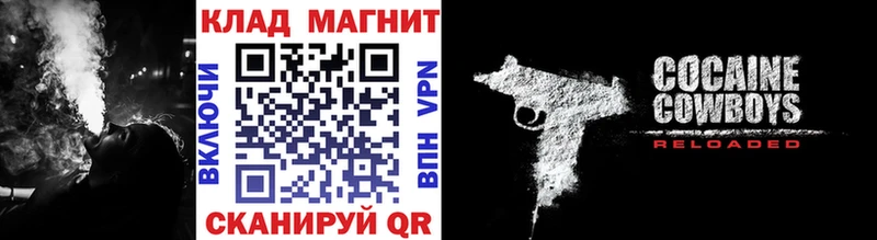 Где продают наркотики Лесной Alpha PVP Кокаин ГАШИШ Мефедрон АМФЕТАМИН Канабис
