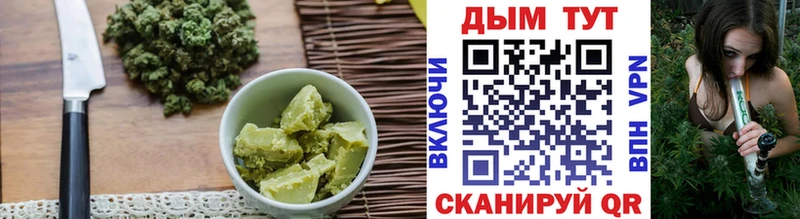 Еда ТГК конопля  Лесной 