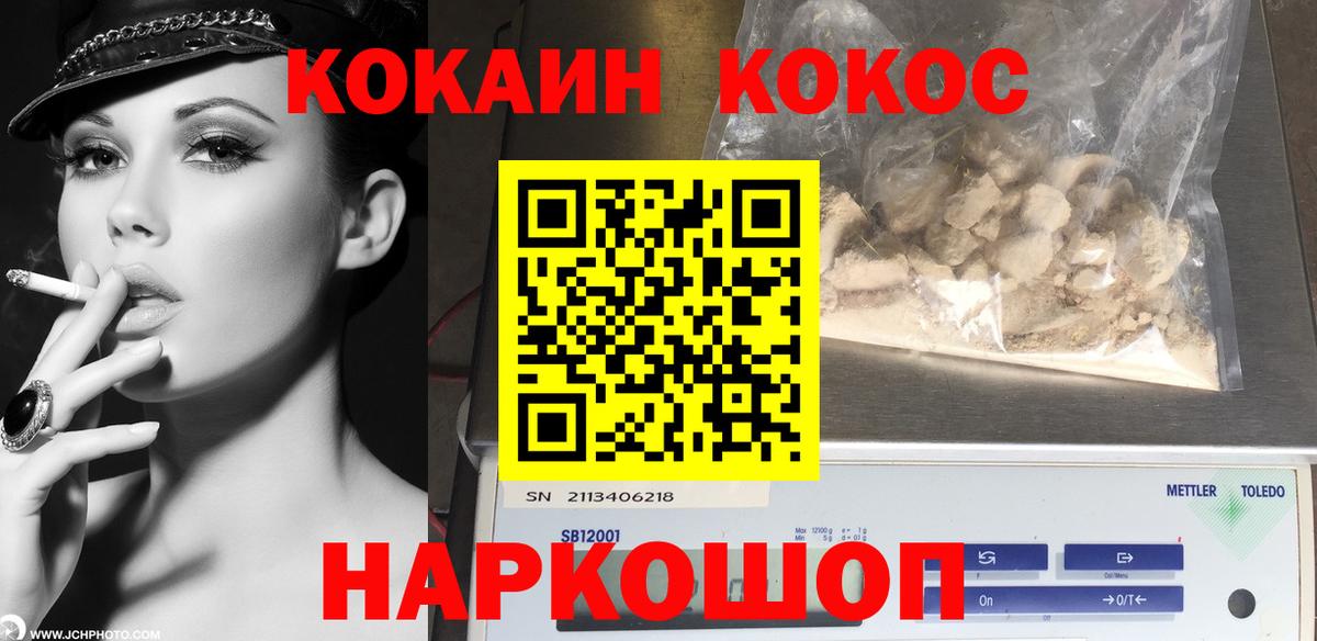 COCAIN 98% Лесной
