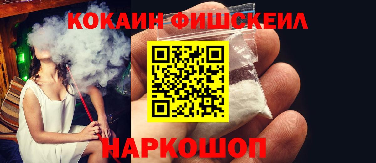 КОКАИН Columbia  магазин продажи   Лесной  КОКАИН 99%  Вход с VPN 