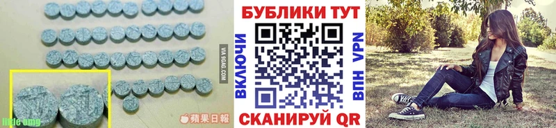 ЭКСТАЗИ 250 мг  Лесной 