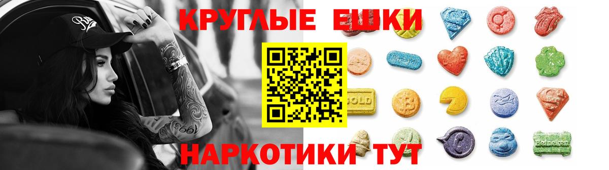 ЭКСТАЗИ Дубай Лесной