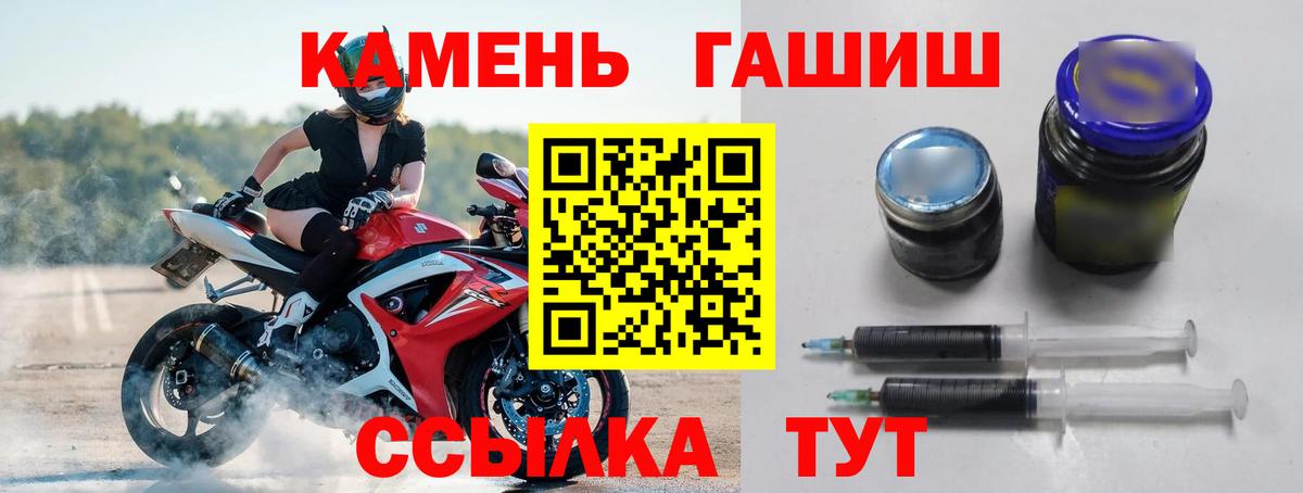 закладка  Вход с VPN  Лесной  ГАШИШ  Гашиш ice o lator  ГАШ Cannabis 