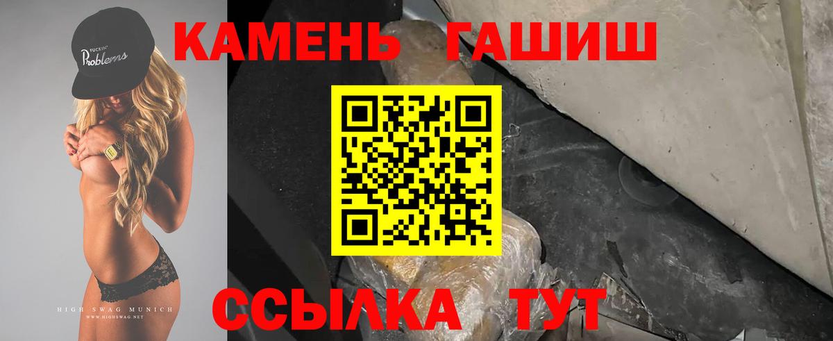 Гашиш индика сатива Лесной