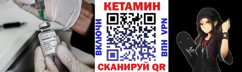 КЕТАМИН ketamine  Лесной 