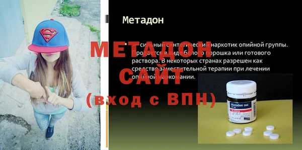 спайс Костерёво