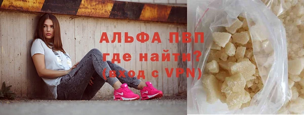 ECSTASY Красноперекопск