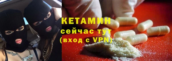 ECSTASY Красноперекопск