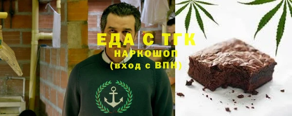ECSTASY Красноперекопск