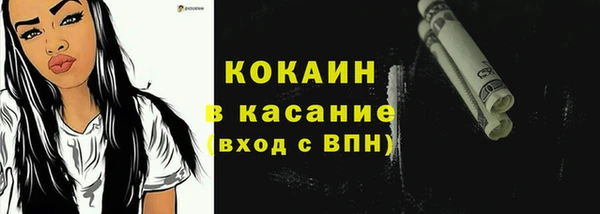 2c-b Куйбышев