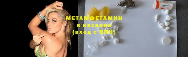 спайс Костерёво
