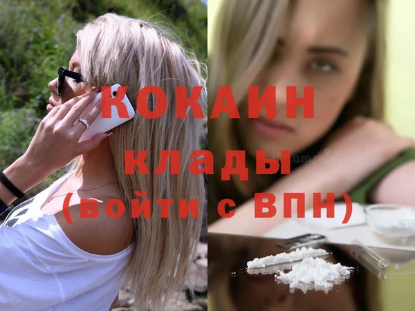 ECSTASY Красноперекопск
