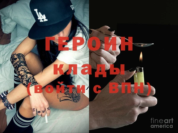 ALPHA-PVP Губаха