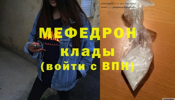 прущий лед Кукмор