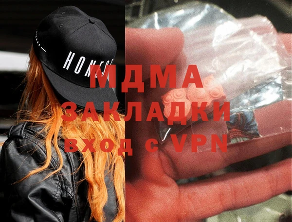 apvp Краснослободск