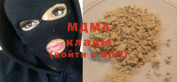 apvp Краснослободск