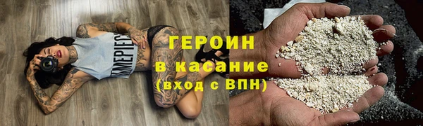 ECSTASY Красноперекопск