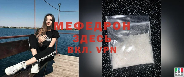 а пвп мука Грязовец