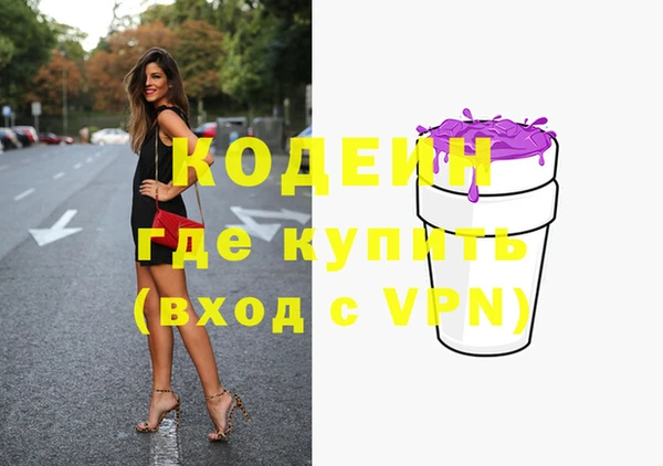 меф Коряжма