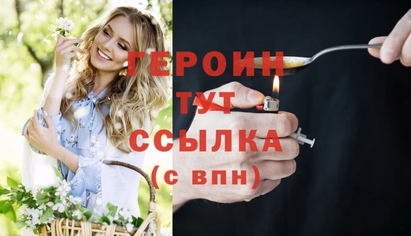 меф Корсаков