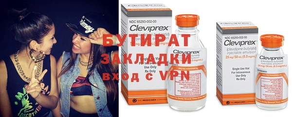 ECSTASY Красноперекопск