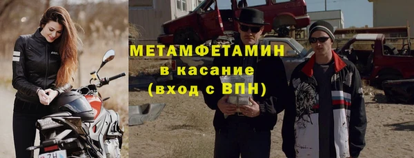 меф Коряжма
