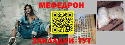 прущий лед Волжский