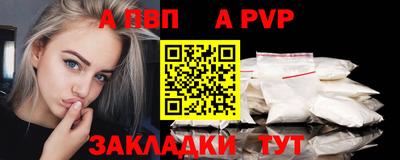 прущий лед Волжский