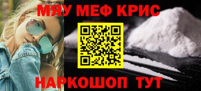 прущий лед Волжский