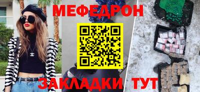 прущий лед Волжский