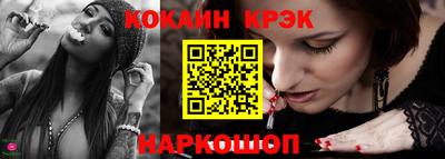 кокаин перу Волжск