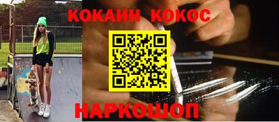 молекула духа Волгодонск