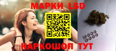 молекула духа Волгодонск