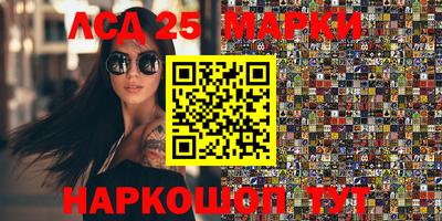 молекула духа Волгодонск