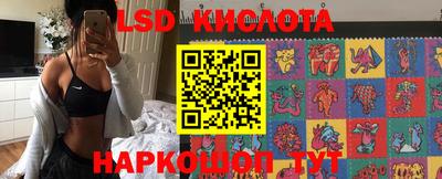 молекула духа Волгодонск