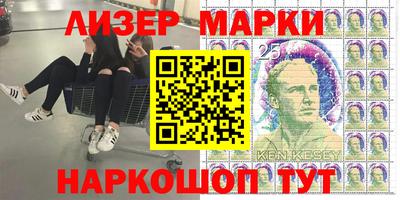 кокаин перу Волжск