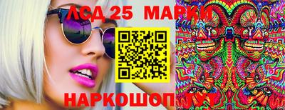 молекула духа Волгодонск