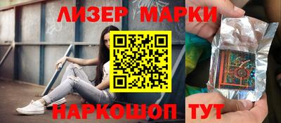 молекула духа Волгодонск
