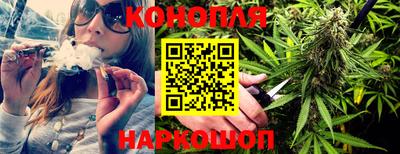 молекула духа Волгодонск