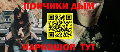 молекула духа Волгодонск