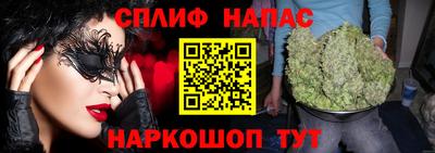 кокаин перу Волжск