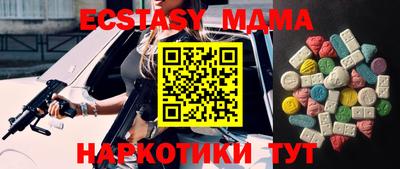 молекула духа Волгодонск