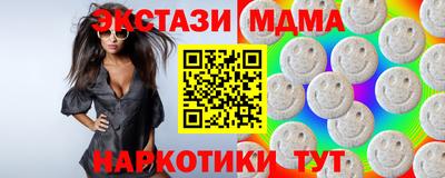 молекула духа Волгодонск