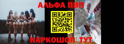 прущий лед Волжский