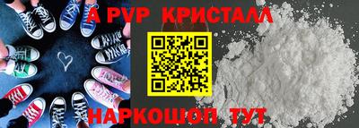 молекула духа Волгодонск