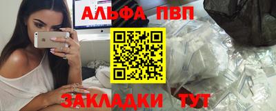 молекула духа Волгодонск