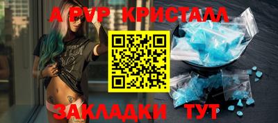 кокаин перу Волжск