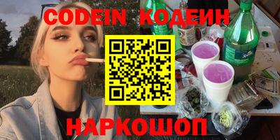 кокаин перу Волжск