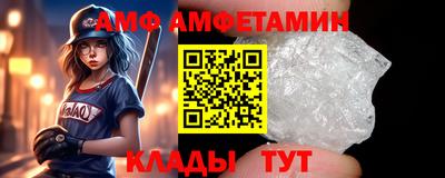 молекула духа Волгодонск