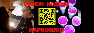 кокаин перу Волжск